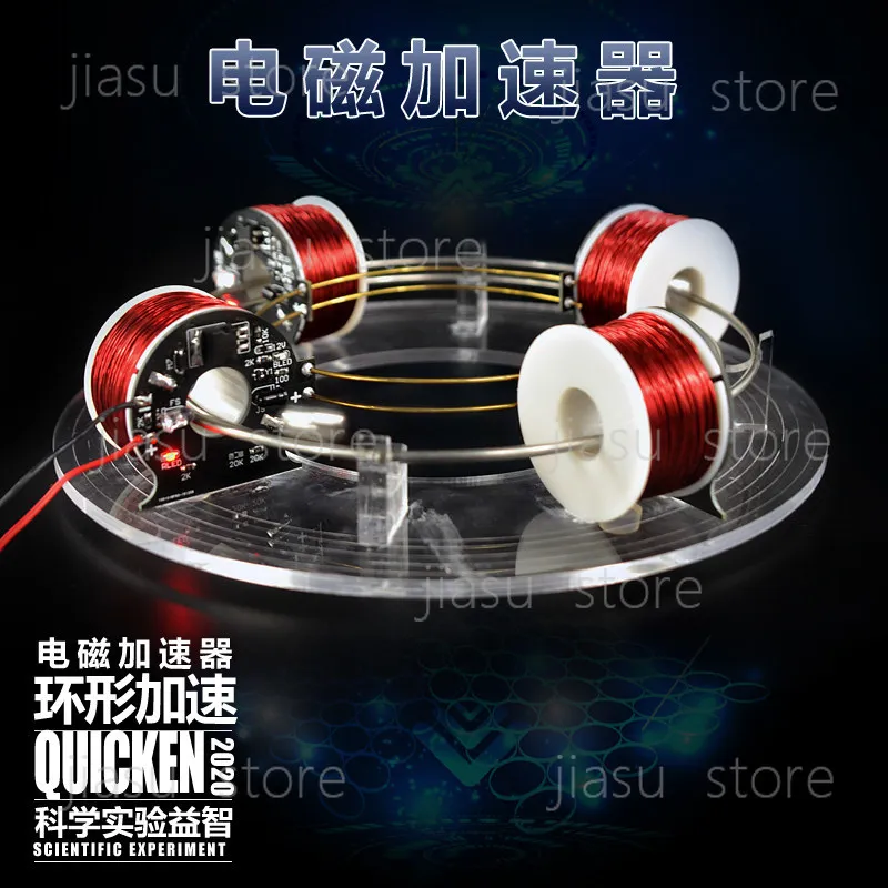 Electromagnetic Cyclotron Science Toy, Physics Experiment Teaching Model, DIY Electron Acceleration Model for Classroom