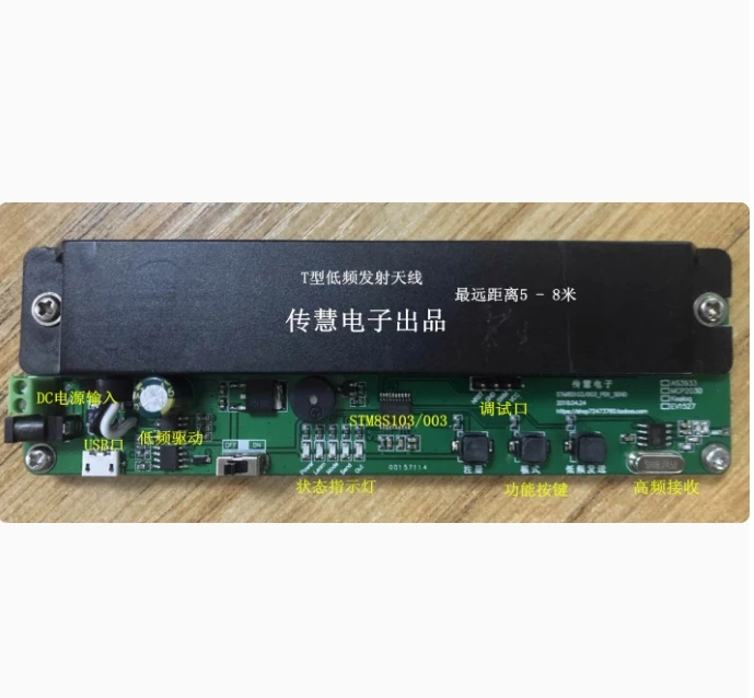 PKE、STM8、 Low Frequency Wake-up AS3933 Learning and Development Board KEELOQ、 Rolling Code, Source Code