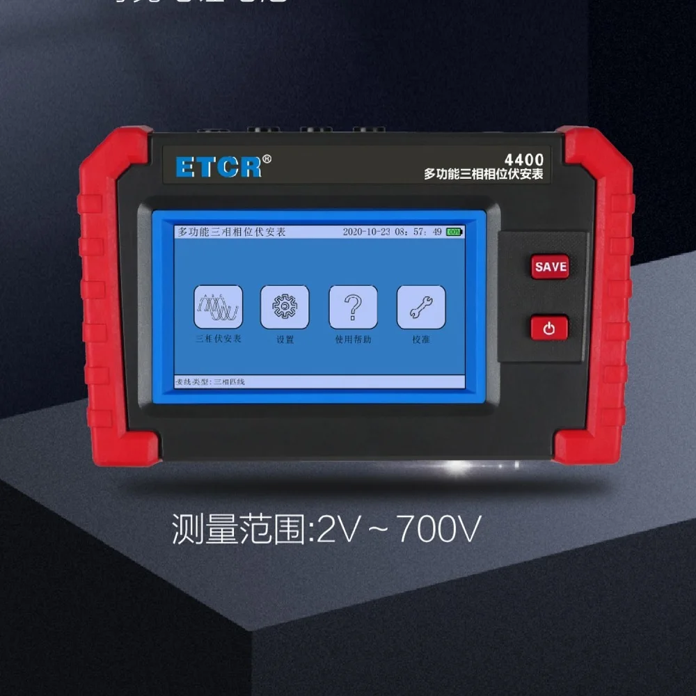 ETCR4400 Multifunction Three-Phase Voltage 2V-700V Voltammeter 0.001-20A Current Meter 0°-360°Phase Detector Multimeter