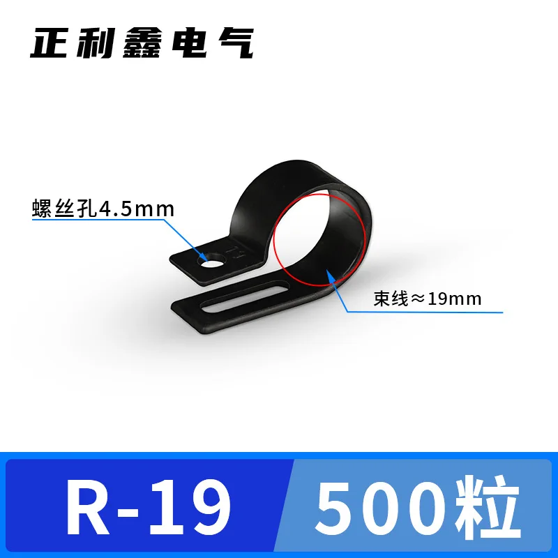 

500pcs R-Type Cable Mounting Clamps 3/4 Inch Black Plastic Wire Fasteners Cord Organizer Clips For Electrical Management Systems
