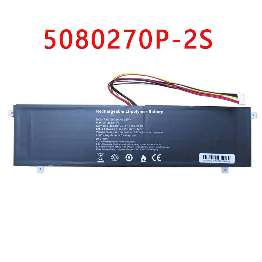 Laptop Battery V14 5080270P-2S 7.6V 5000mAh 38Wh 10PIN 8Lines New