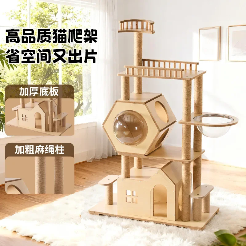 Luxury cat villa pet supplies cat climbing frame cat nest tree scratching board column enlarged model integrated foreign