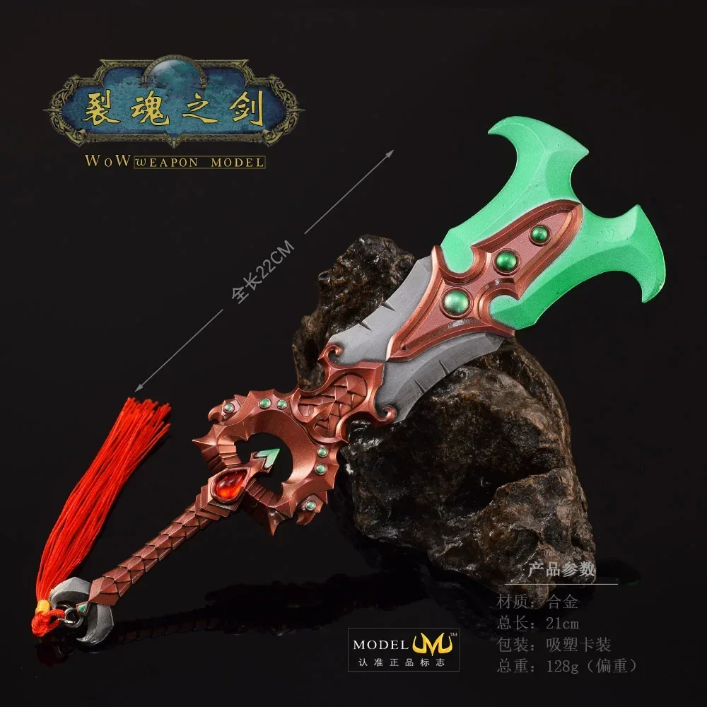 22cm/8.66in Warcraft Apolyon The Soul-Render Sword Weapon Model Figure Game Toy Peripherals Real Steel Swords Outdoor Toys Gifts