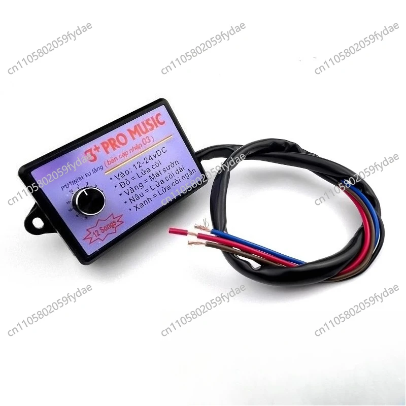 

Hot-selling 12 Tone Controller Music Speaker Air Speaker Multi-Tone Remote Control Switch