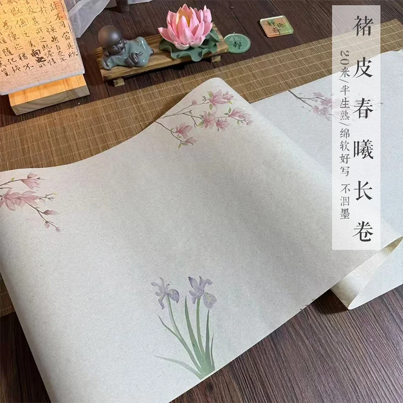 34cm x 17.5m Half-Ripe Calligraphy Paper Roll, 