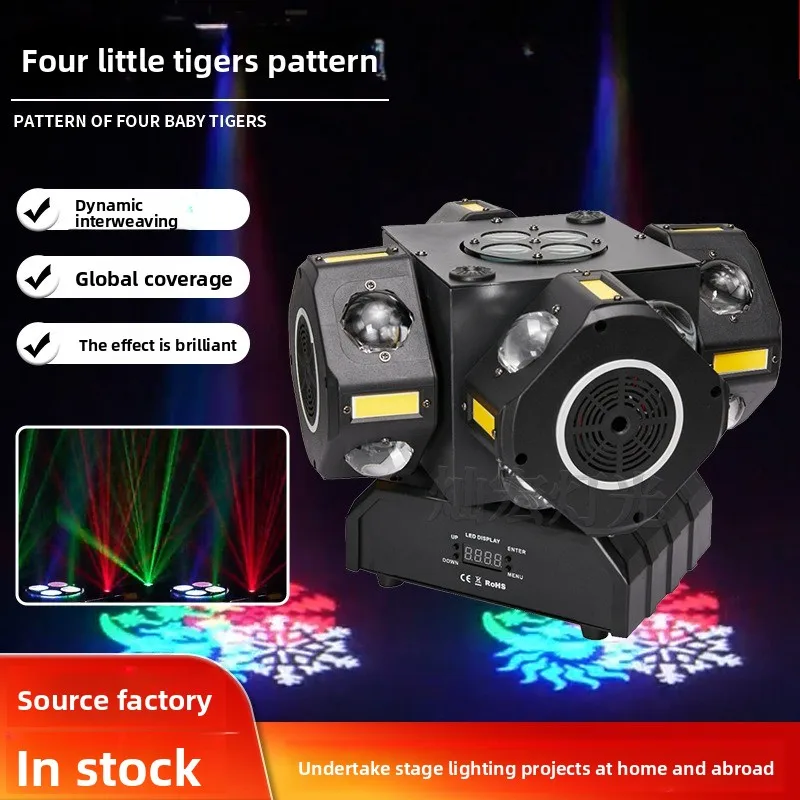 4-Head Tiger Moving Head Light, Full-Color Beam Gobo Stage Lamp for DJ Bar KTV Disco Party