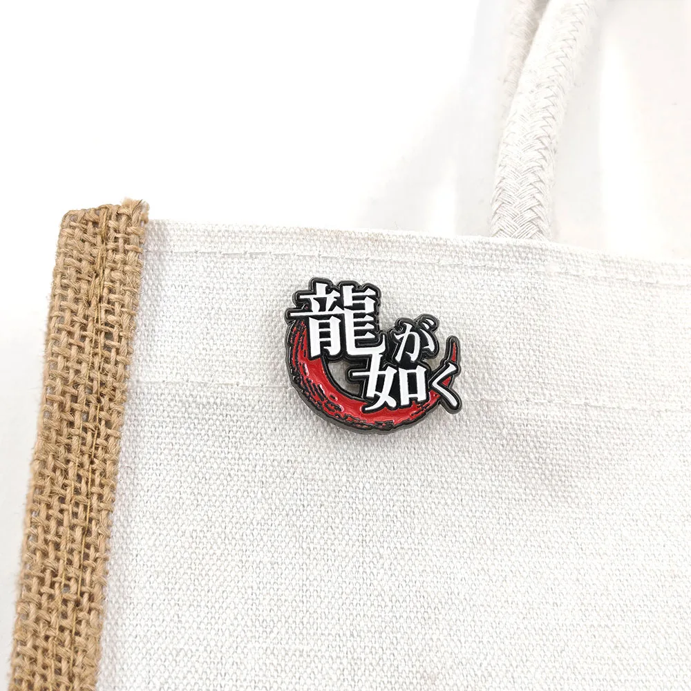 Like A Dragon Emaille-Pins Yakuza Ryu Ga Gotoku Broschen Japanische Kalligraphie Metall-Abzeichen Kleidung Rucksack Anstecknadel Geschenk – Detail 5