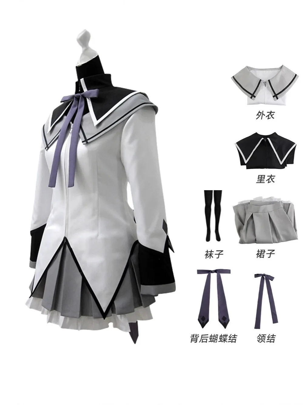Puella Magi Madoka Magica Madoka Kaname Homura Akemi Cosplay Kostüm Frauen Kampf Outfit Komplettes Set Anime Charakter Party Trend