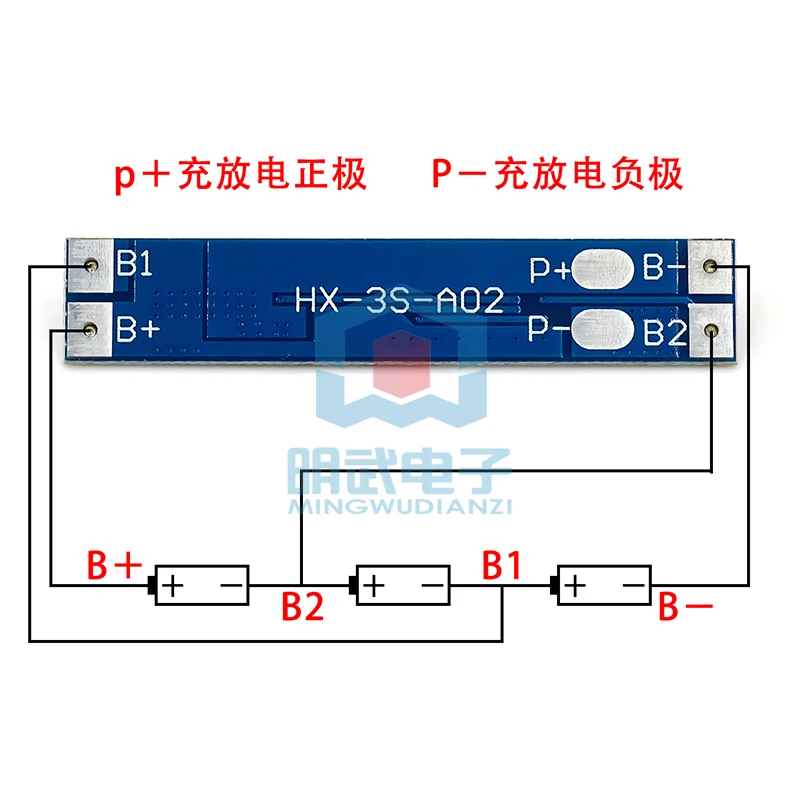 3 Strings Of 12V 18650 Lithium Battery Protection Board 11.1V 12.6V anti-overcharge And over-discharge 8A Current Limiting