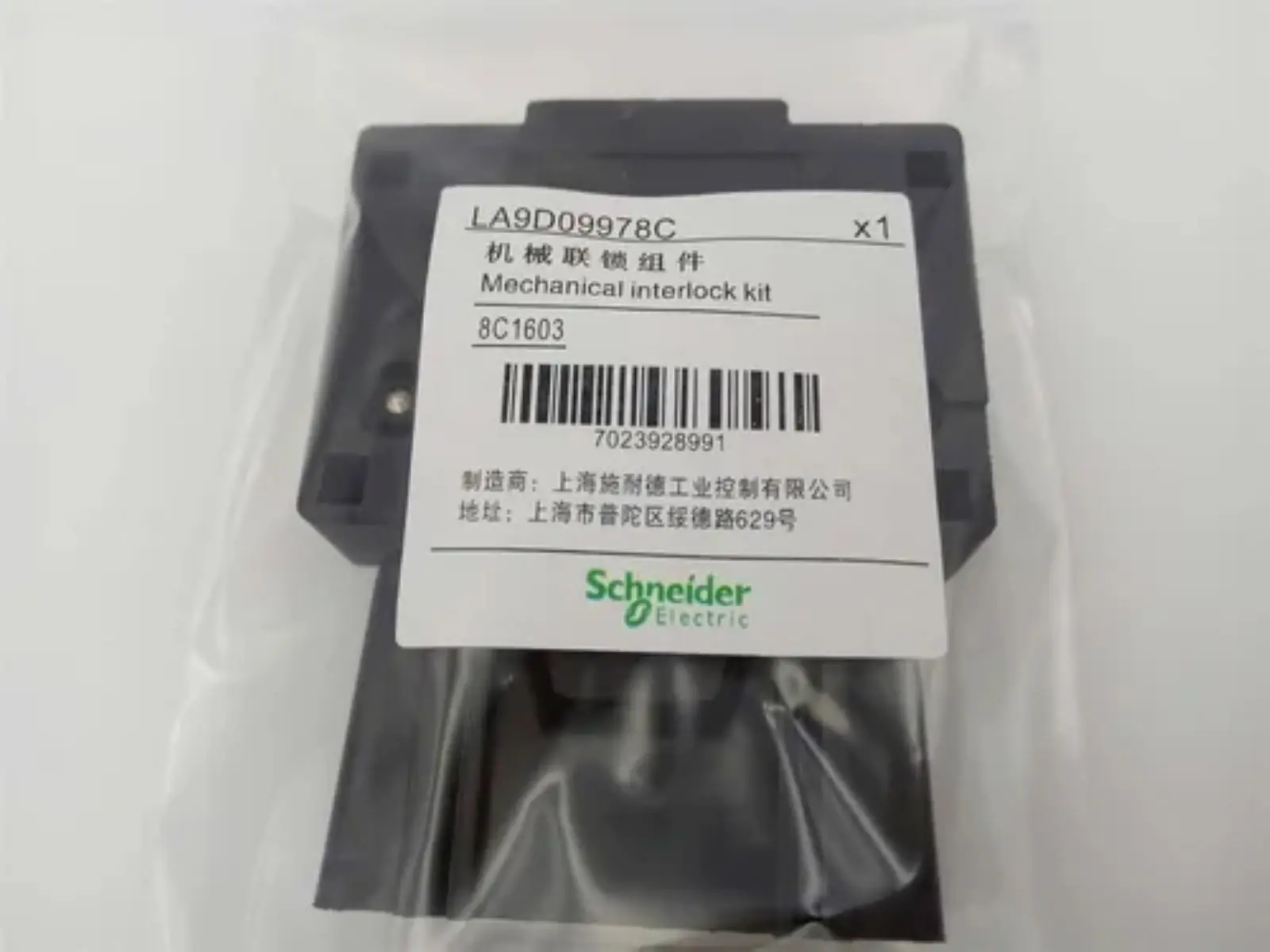 LA9D09978C LA9D09978 Interlock for contactor 9-25