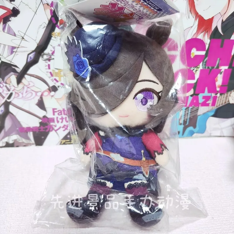 17CM Speciale Week Stilte Suzuka Pluche Cartoon Pop Omgeving Vervanging Katoen Knuffels Kawaii Plushie Pop Kerstcadeau