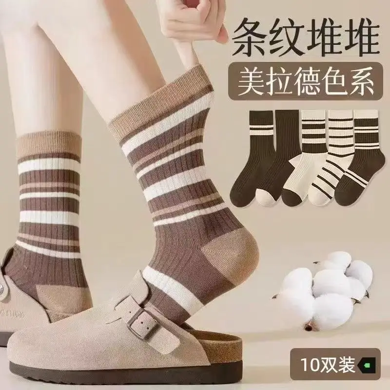 Autumn Winter New Minimalist Striped Women Mid Tube Stacking Socks Anti Odor Sweat Absorbing Lady Heating Socks 5pcs Set