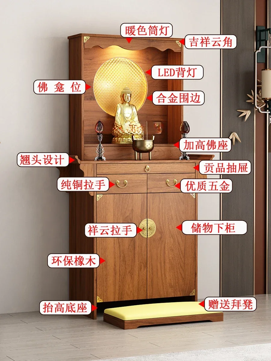 Tqh Buddha Cabinet God of Wealth Altar Buddha Shrine Home with Door Incense Burner Table Guan Gong Bodhisattva Worship Table