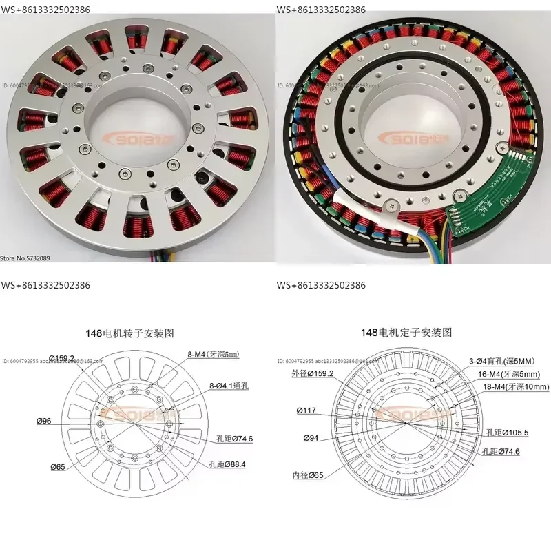 148 10 Large Hollow Shaft 700W Ultra Low Speed Disc DC Brushless Motor Flat Thin Motor