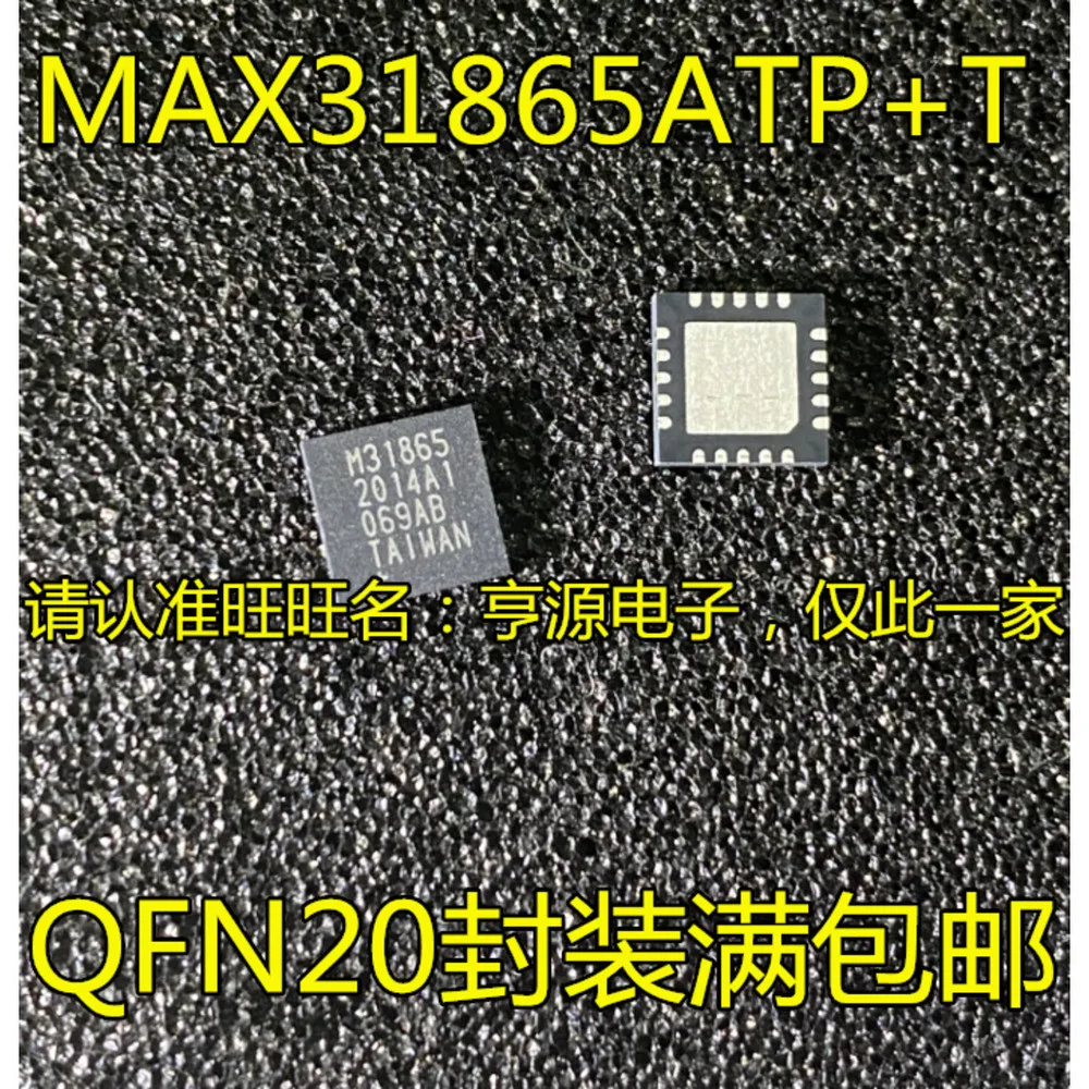 

M31865 MAX31865 MAX31865ATP ATP+T Power Relay