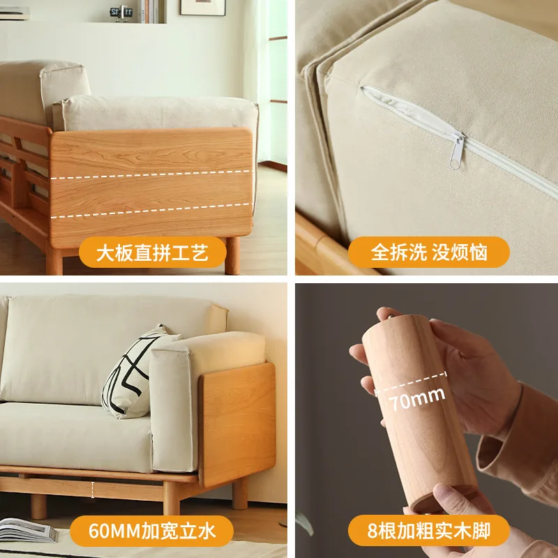 Nordic all-solid wood sofa modern simple small apartment Japanese cherry wood double three-person living room fabric combination