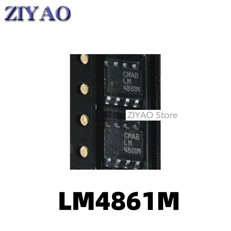 5PCS DM2016 DM2016N SMT SOP8 Embedded Encryption Chip