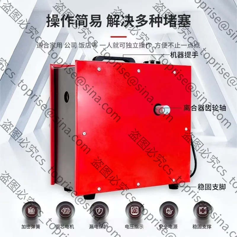 Professional Sewer Dredging Sewer Pipe Dredging Machine Electric Special Tool Dredger Toilet Blockage