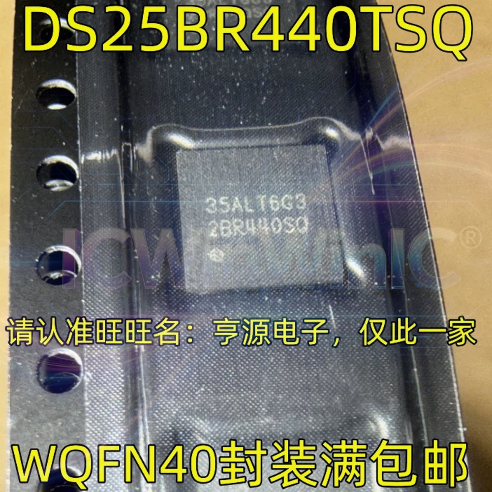 5PCS 2BR440SQ DS80C320 GL850G MAX494CSD RFX2402 AD7538JRZ