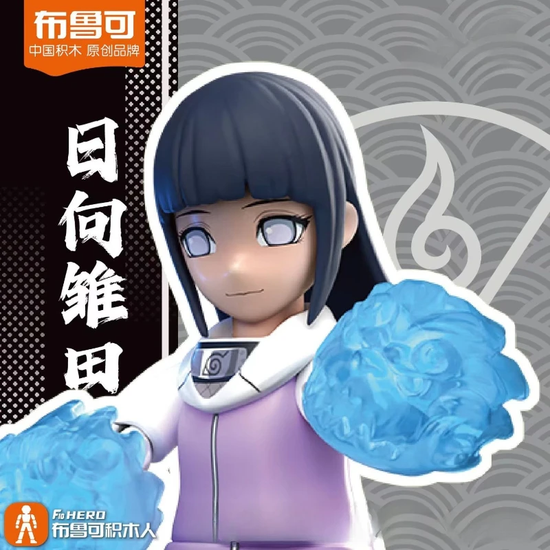 بلوك ناروتو صندوق أعمى نموذج الجسيمات الصغيرة بنة التجمع لتقوم بها بنفسك لغز لعبة نموذج الأطفال هدية عيد ميلاد اللعب حلية