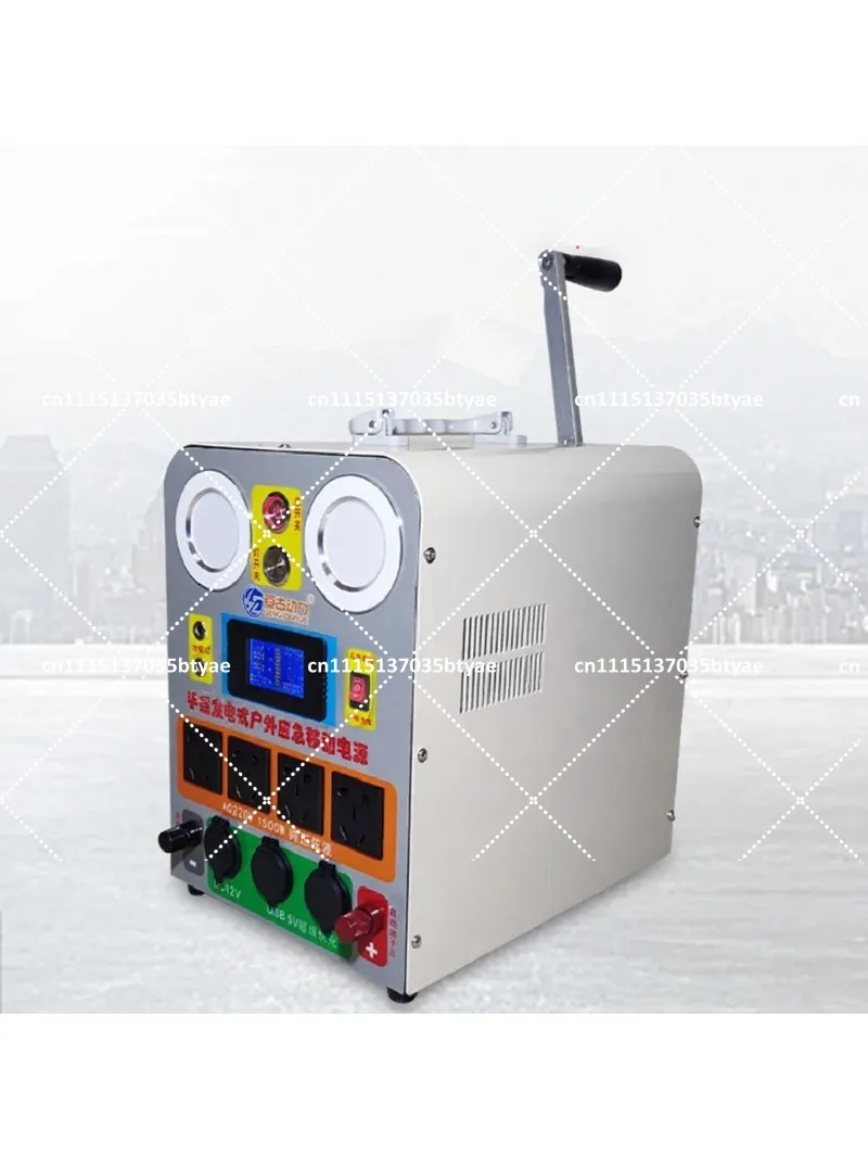 Portable Hand Crank Generator High Power Outdoor Emergency Power Supply for Phone Charging