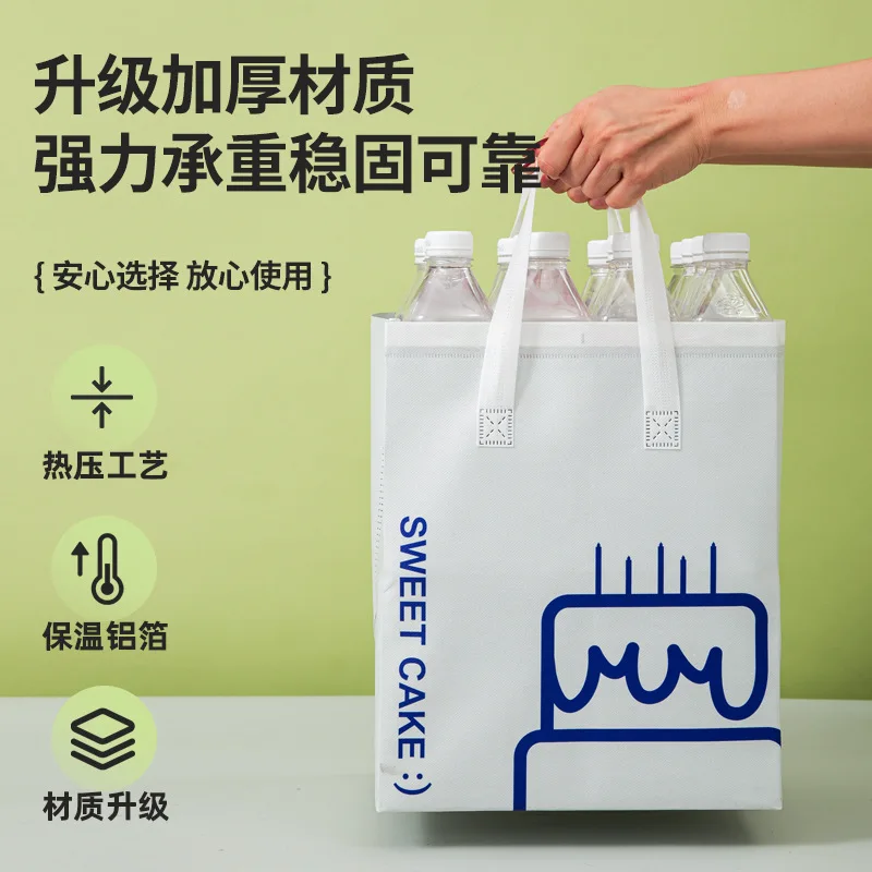 Maßgeschneidert. Kuchen-Isoliertasche zum Mitnehmen, Aluminiumfolie, Handtasche, Catering, Wärme- und Kälteisolierung, speziell aus Vliesstoff