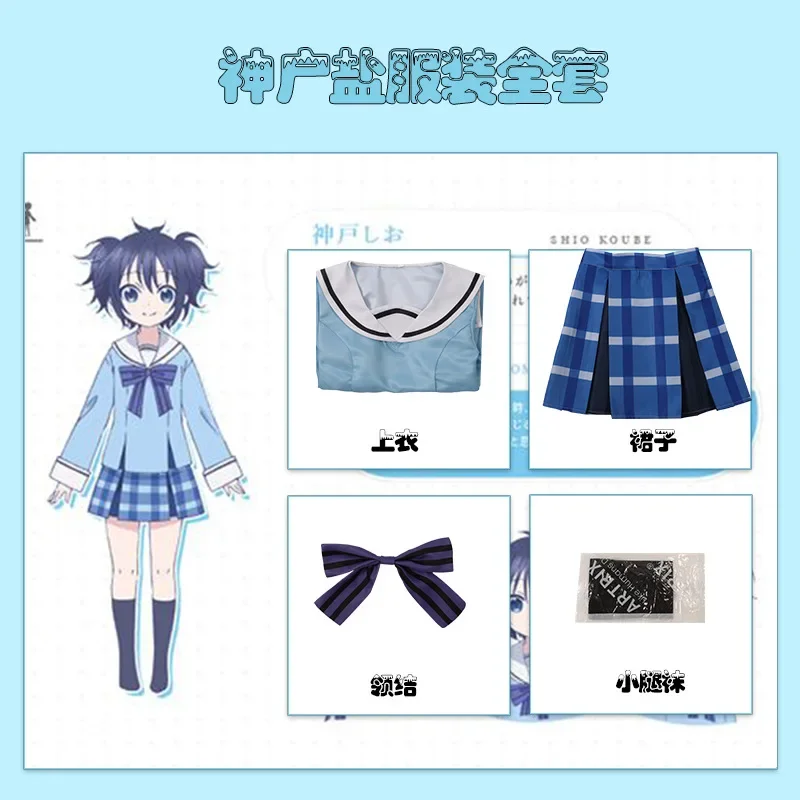 Matsuzaka Satou Shio Koube Kobe Cosplay Happy Sugar Life JK Uniform Skirt Schoolgirl School Uniform Wig Halloween Anime Costume