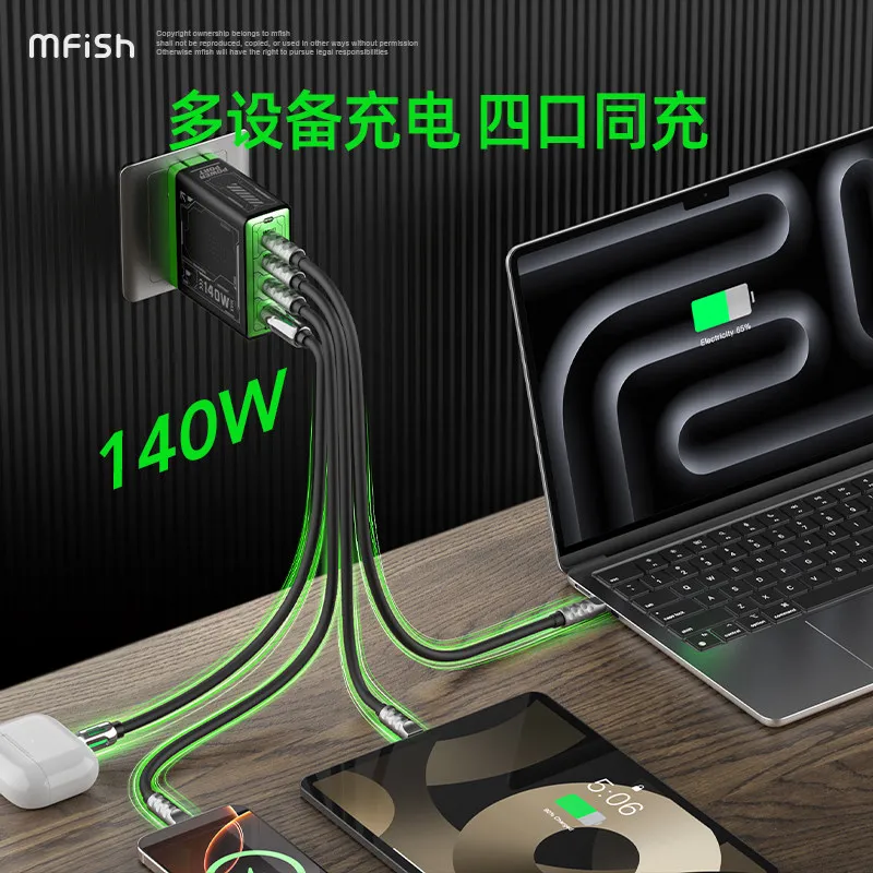 Blackfish Power Rhino 4-in-1 140W GaN Fast Charger Multi-Port Output USB Charger for IPhone Xiaomi MacBook IPad and Tablets - view 4