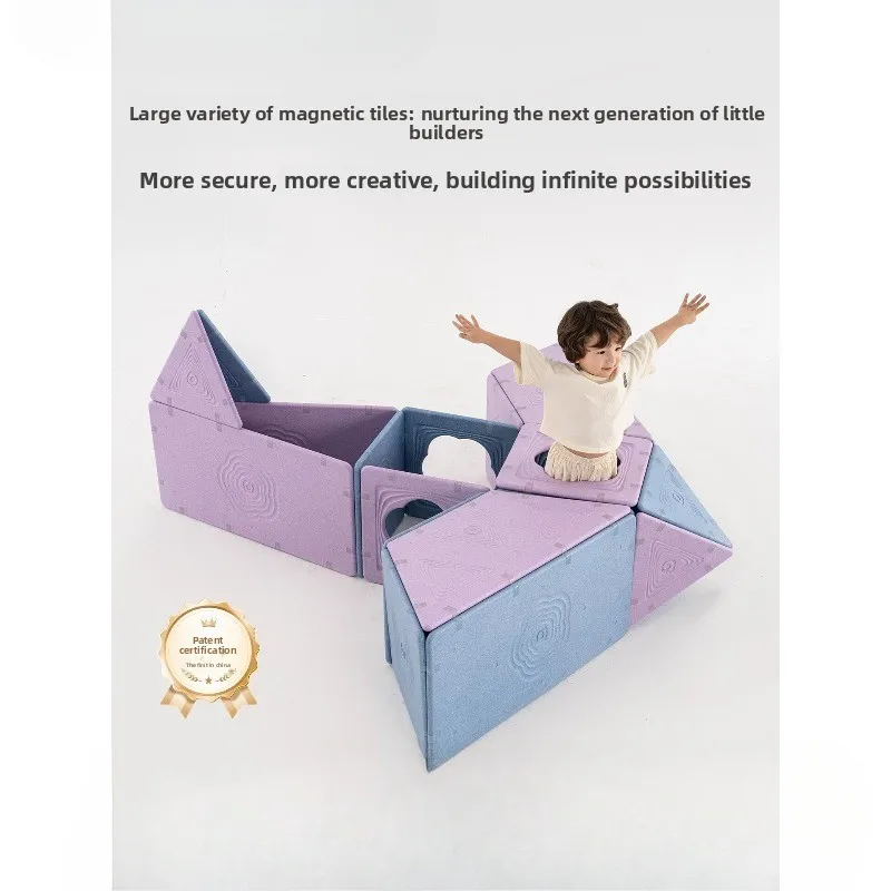 Children's large magnetic piece space three-dimensional building block educational toy DIY castle ball pool household