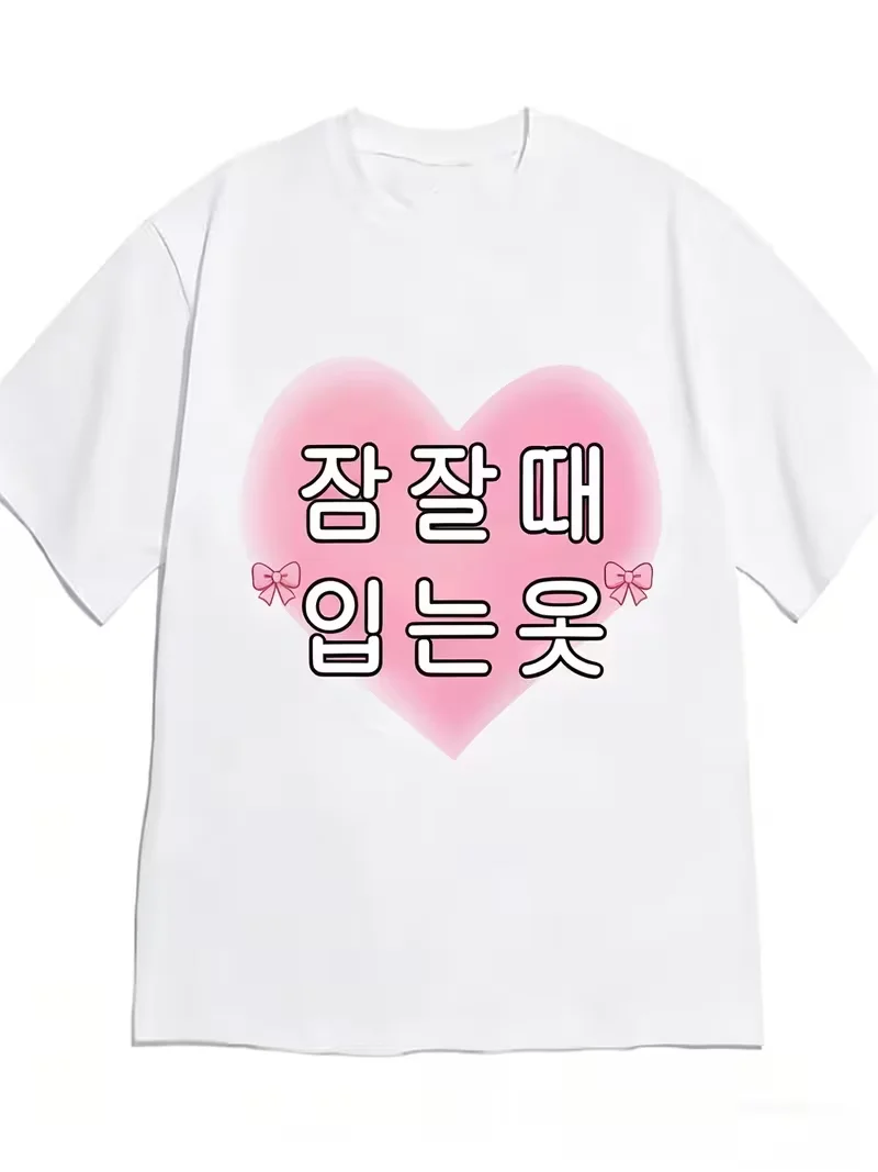 2026 Y2K Korean Sleepwear  T-Shirt Men's Women's Loose Fit Casual Crew-Neck Tee Pink Gradient Heart Print Girly Top for Summer