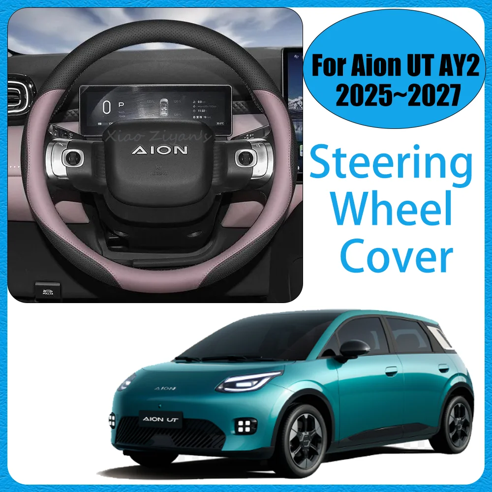 

For Aion UT AY2 2025 2026 2027 Car Leather Steering Wheel Cover Non-slip And Anti-scratch Protection Interior Accessories