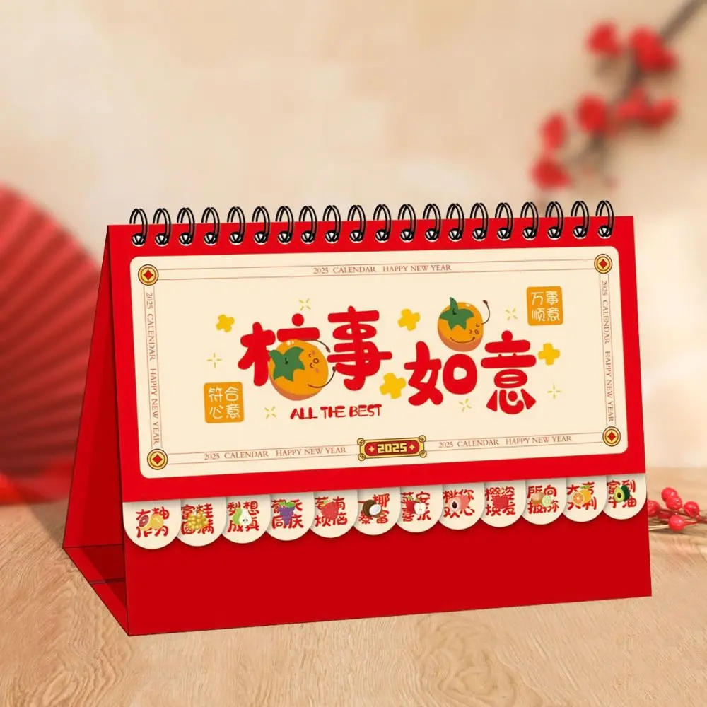 Standing Flip 2025 Desktop Calendar Schedule Letter Snake Year Monthly Calendar Chinese Style Good Wishes Planner Calendar