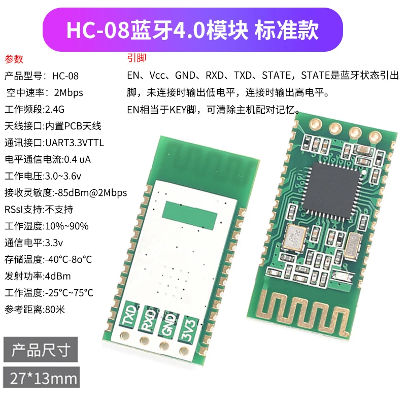 HC-08 Módulo Bluetooth 4.0, Master Slave Integrado, Porta Serial Sem Fio, Transmissão Eletrônica