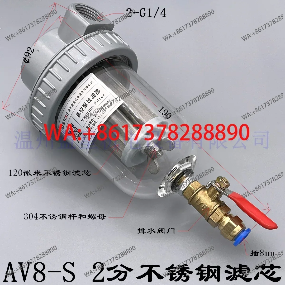 Multifunctional vacuum pump air-water filter air-water exhaust oil mist 4 minutes 6 minutes 1/2 2 inches KF16 KF25