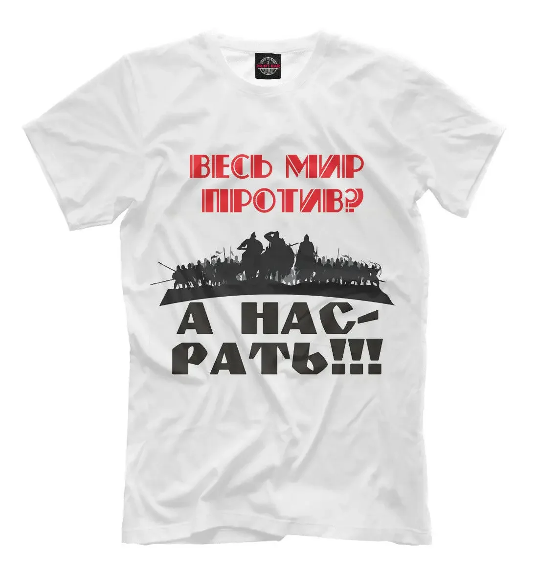 Футболка «Мир против США», русские славянские православные мужские рубашки, Короткие повседневные рубашки из 100% хлопка, размеры, стандартные мужские футболки