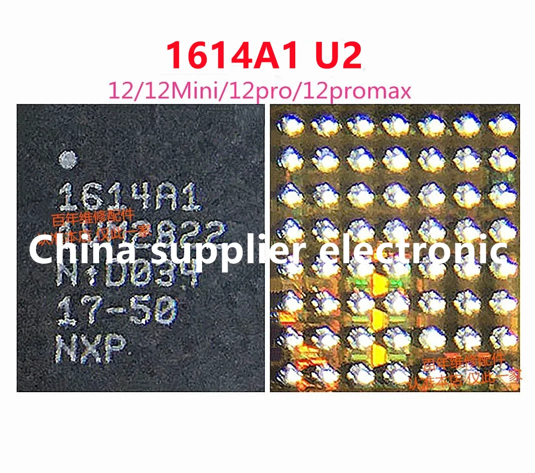 5pcs-50pcs 1614A1 For iPhone 12/12Pro12Mini/12 Pro Max U2 Charger IC Tristar USB Charging Chip 1614