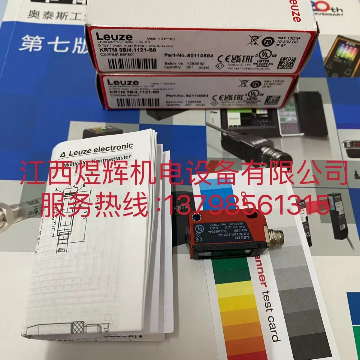 Leuze Easy To Measu… - image