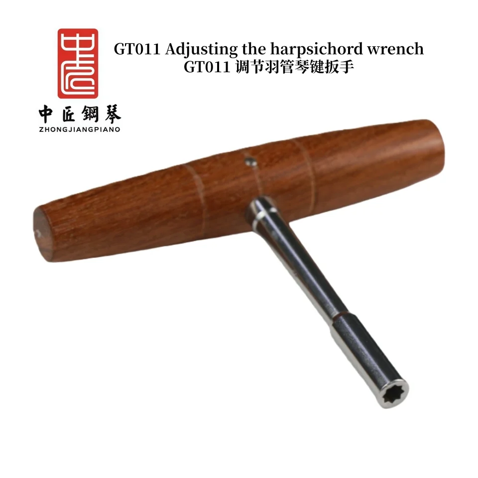 

T-Shape tuning wrench Adjusting the harpsichord wrench Piano keyboard maintenance tools piano accessories