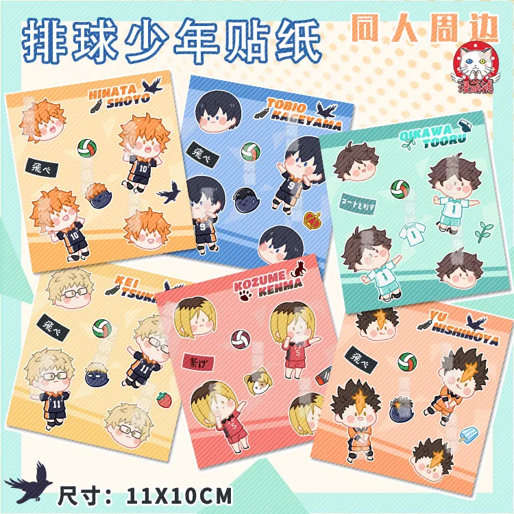 

Anime Haikyuu!! Cosplay Cartoon Scrapbook Tags Paster Cute Waterproof Figure Pinup Picture Creative Decorate Xmas Birthday Gift