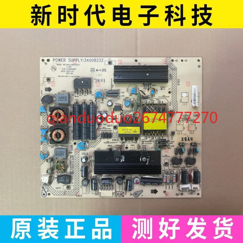 

Suitable for Konka LED32HS11/42MS92DC power board 34007793/34008232/35015707