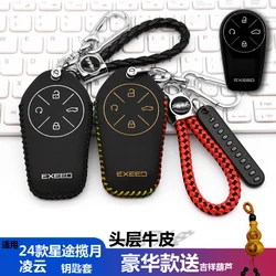 For Chery Exeed VX FL 2024 Leather Key Cover Keychain Key Case for Car Accessories