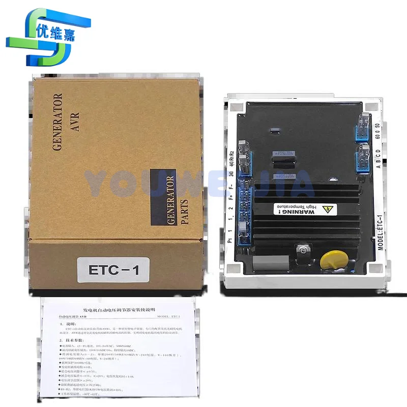 

ETC-1 brushless generator voltage regulation board EVOE ETC voltage regulator AVR