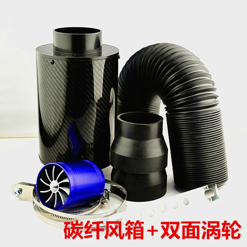 car modification high flow air intake pure carbon fiber box filter turbocharged mushroom washable winter