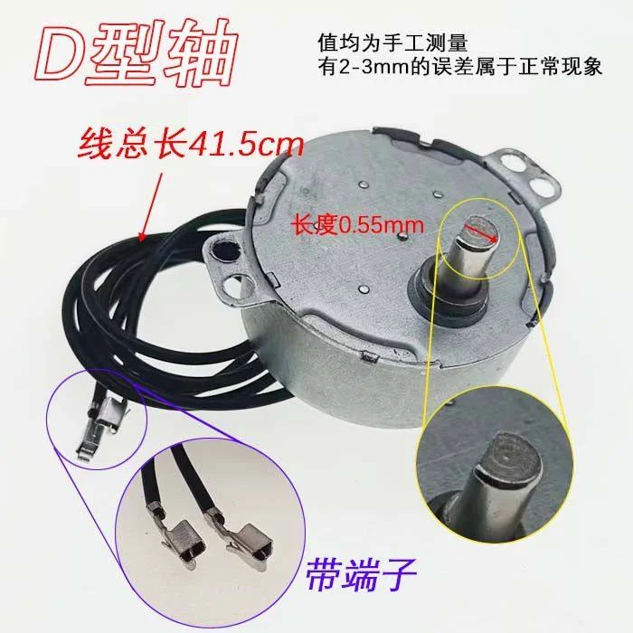 

AC 220V 4/5rpm Synchronous Motor 4W Permanent Magnet CW CCW TYJ-2.5 Electric fan shaking its head