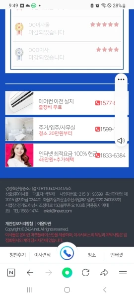 구매후기