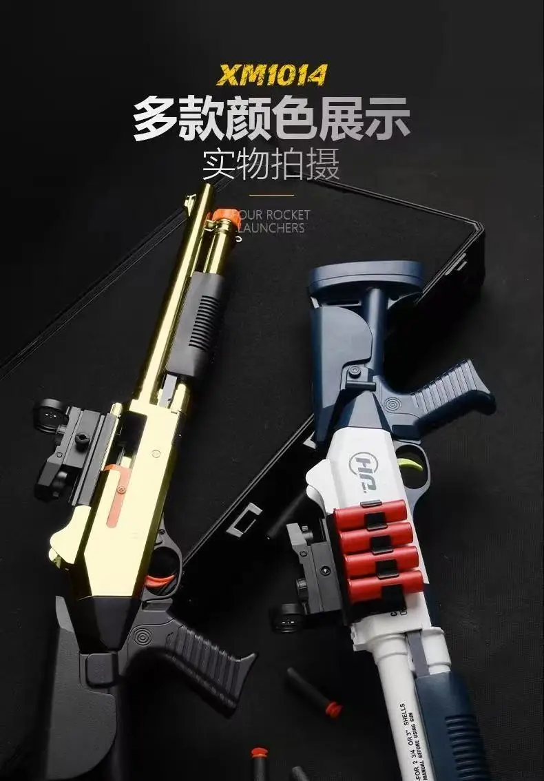 XM1014 shell throwing soft shell gun simulation boys' and children's toy gun S686 double barreled rifle spray Toy Gun
