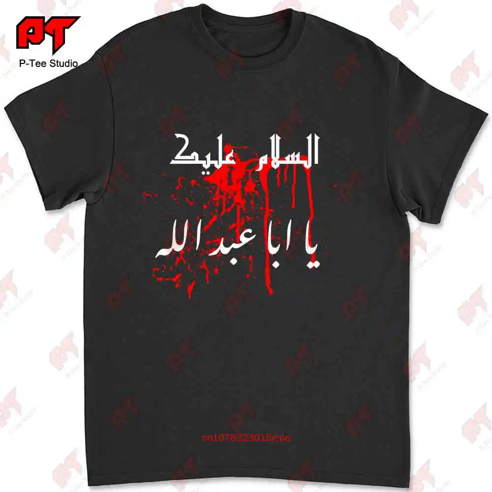 Muharram Ya Hussein Karbala Ashura Imam T-shirt Tee 3Z9G