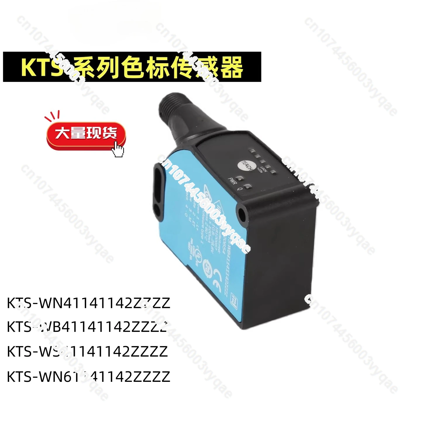 KTS-WN411 Color Labeling Sensor KTS-WB411 Labeling Machine KTX-WN411 Electric Eye
