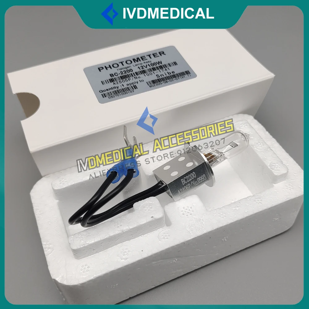Original Snibe Biossays BC2200 12V100W Lamp SNIBE BC2200 Lamp Snibe BC-2200 12V 100W Light Bulb