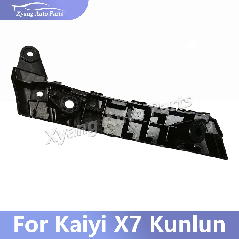 

Front Bumper Bracket For Kaiyi X7 Kunlun
